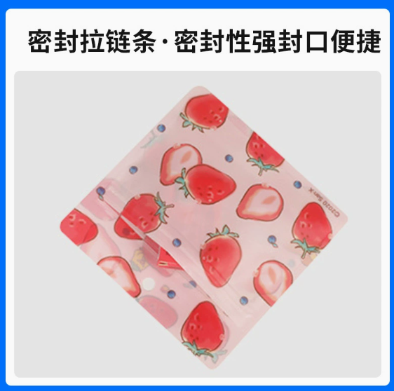 东莞复合袋